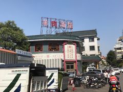-教师之家赵家羊汤馆(东青龙街店)