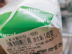 -中粮丰通（北京)食品有限公司