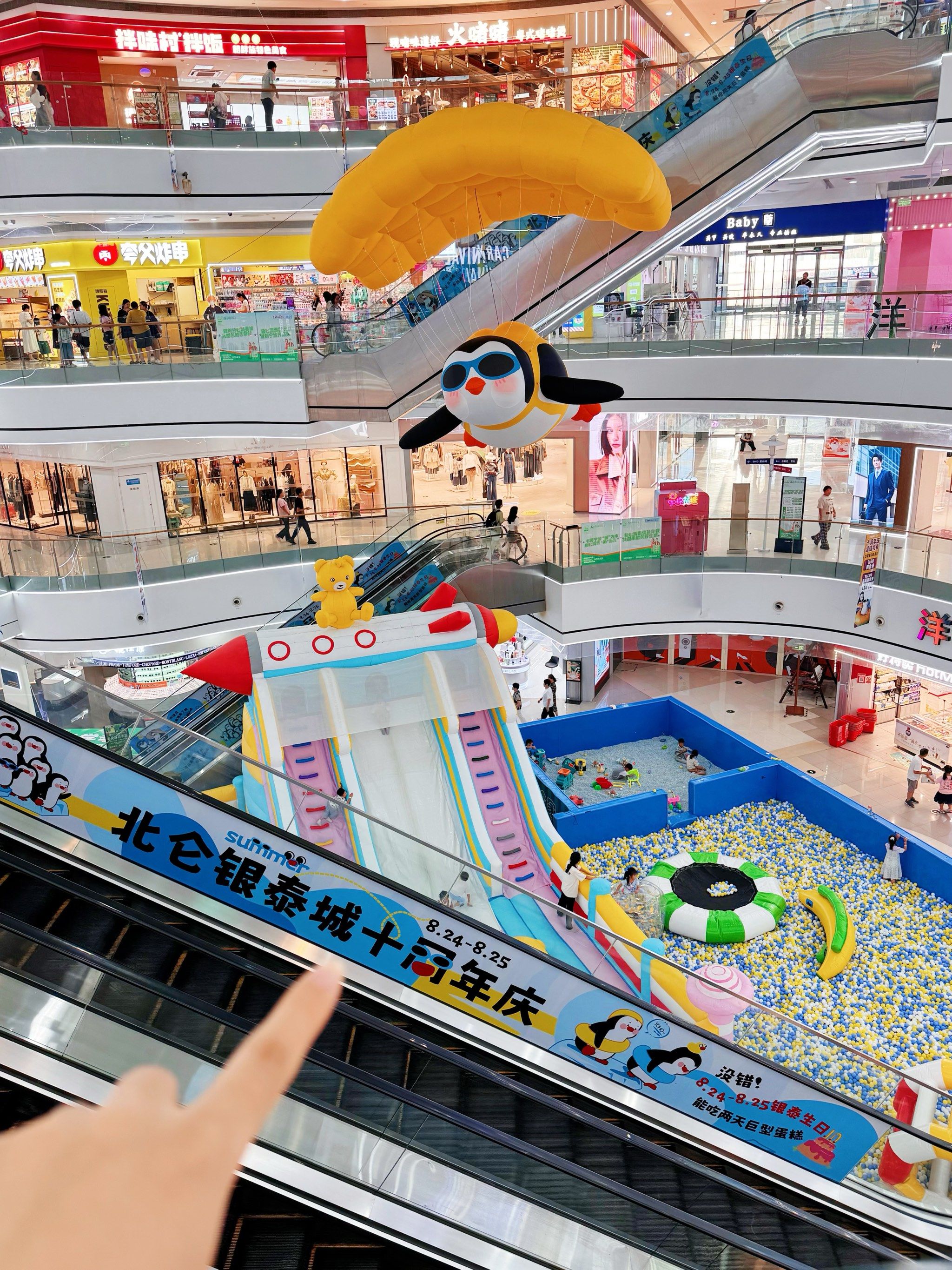 卧卧卧!北仑银泰城601510周岁啦6015