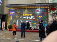 门面-八一路好吃街(雨田商务大厦店)