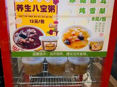 -王家沙点心店(南京西路总店)