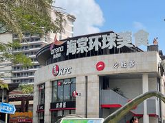 -海棠68环球美食街海鲜档口