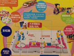 -万达广场(福州金融街店)