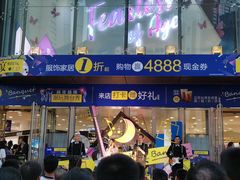 -重百超市(解放碑新华店)