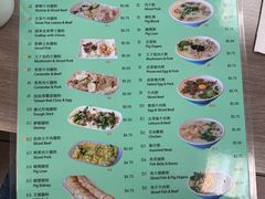 菜单-老西关肠粉