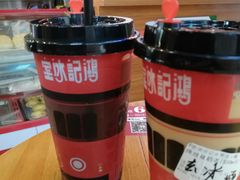 热柠茶-香港鸿记冰室