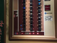 -一蘭拉面(新宿中央东口店)