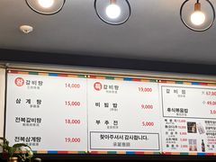 -莲洞本家