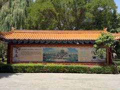 -高庙保安寺