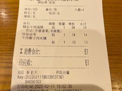 -秦老大西安羊肉泡馍馆(健德门店)