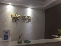 点击看大图 -悠伊瑜伽·孕产·普拉提