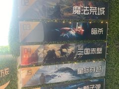 -魔方剧情密室(徐汇店)