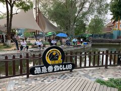 -酷鱼垂钓CLUB(朝阳区博大路店 )