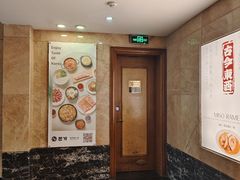 -南京维景国际大酒店(南京博物院店)