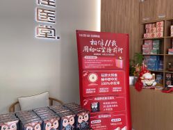 点击看大图 -佳医堂·小儿推拿·产后康复·脊柱养护(新华联家园店)