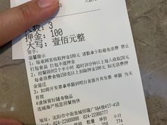 -乔哥铭洋海鲜自助(皇城恒隆广场店)