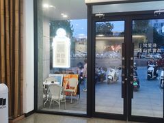 -雾与山茶(大禹城店)
