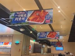 -海底捞火锅(名门店)