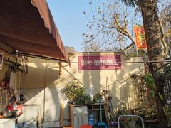 -璐坊粽王(复兴中路店)