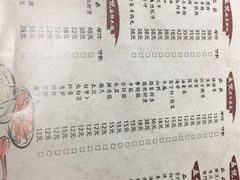 -五悦北平四季涮肉·烧烤(老商埠店)