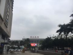 -海口东站