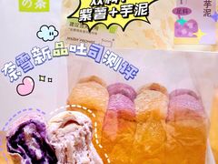 -奈雪的茶(苏宁广场店)