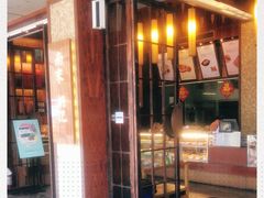 -南宋胡记(杭州体育场路店)