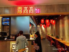 门面-鼎高高陕西美食(北京华联天通苑购物中心)