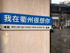 -虞山风景区