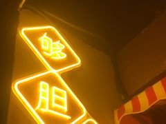 -撒玛利亚超级密室·怪谈店