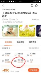 -童梦时光儿童摄影(华业·东方玫瑰店)