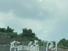 -重庆际华园室内极限运动中心