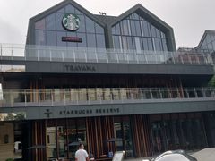 -星巴克臻选(北京前门大街店)
