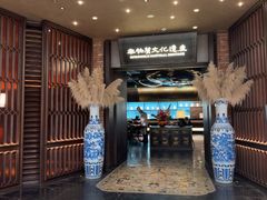 -奉天小馆·非遗东北菜(沈阳万象城店)