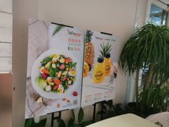 -innewgogo纽麦轻食(滨北店)