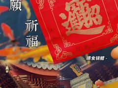 -下海庙