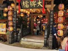 -南京大牌档(苏州中心店)