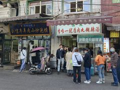 -清真李唯一优质肉丸糊辣汤