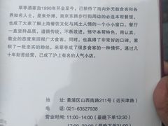 -翠亭酒家(山西南路店)