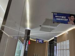 -极光口腔·矫正种植修复(锦江店)