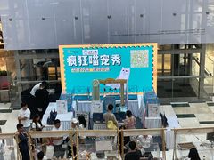 -宝龙城(杭州滨江店)