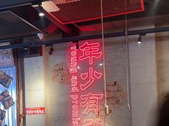 -大头叔烤鸡爪·朝鲜族烤串(天池路店)