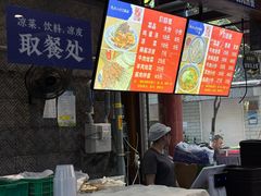 -清真·马洪小炒泡馍馆(钟楼回民街店)