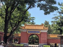 -北京市劳动人民文化宫(太庙)