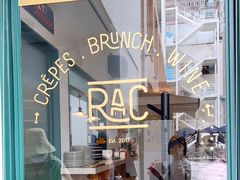 门面-RAC BAR(安福路店)