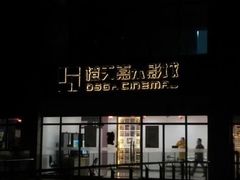 -五洲国际广场(文峰路店)