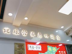 -豫掌柜饸饹面·烩面(秀沿路店)