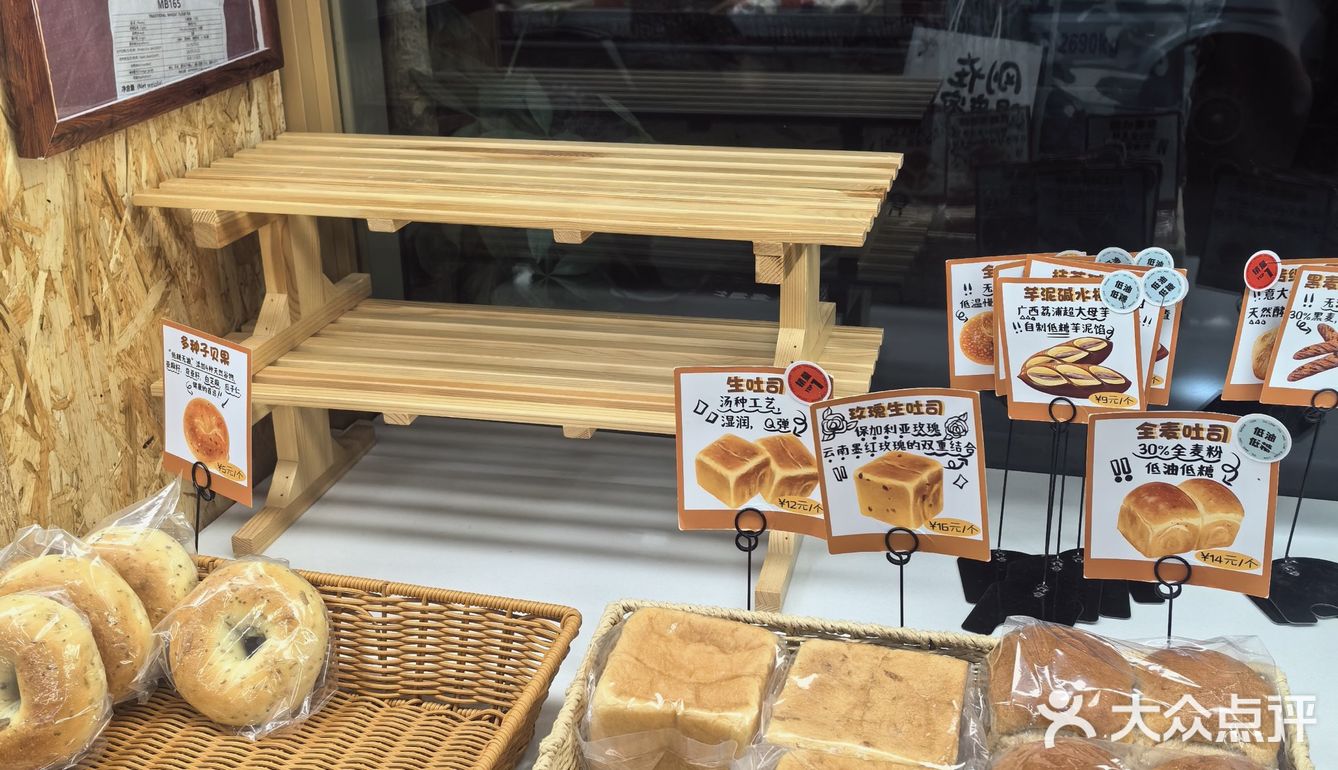 这家面包店🍞好有"温度"