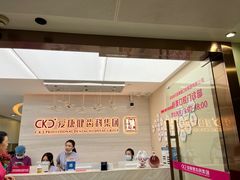 -希玛爱康健口腔(南山海岸城店)