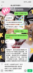 -美壹生皮肤管理中心